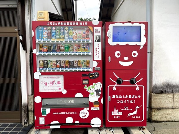 自販機_2