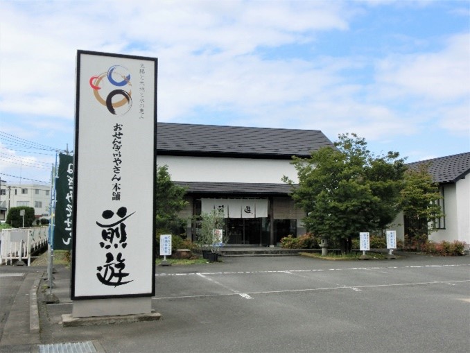 arai_1