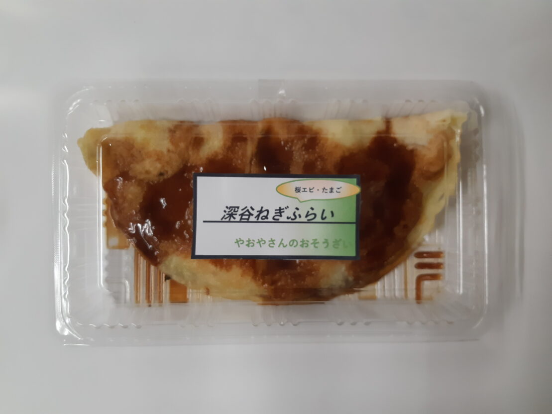 山崎青果店