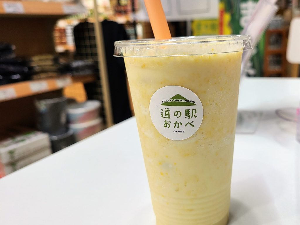 〜道の駅おかべで、ひんやりグルメ〜　夏を感じる味来(みらい)の甘みが詰まったシェイク