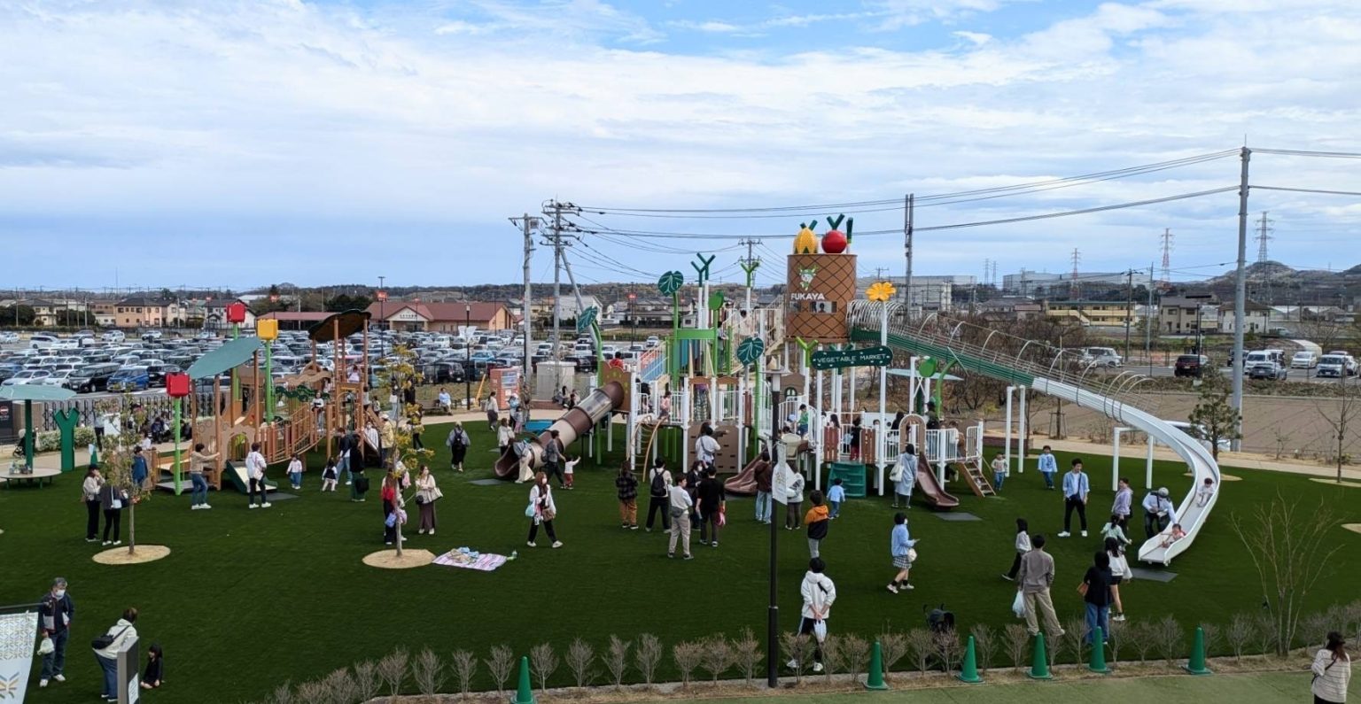 深谷テラスパーク