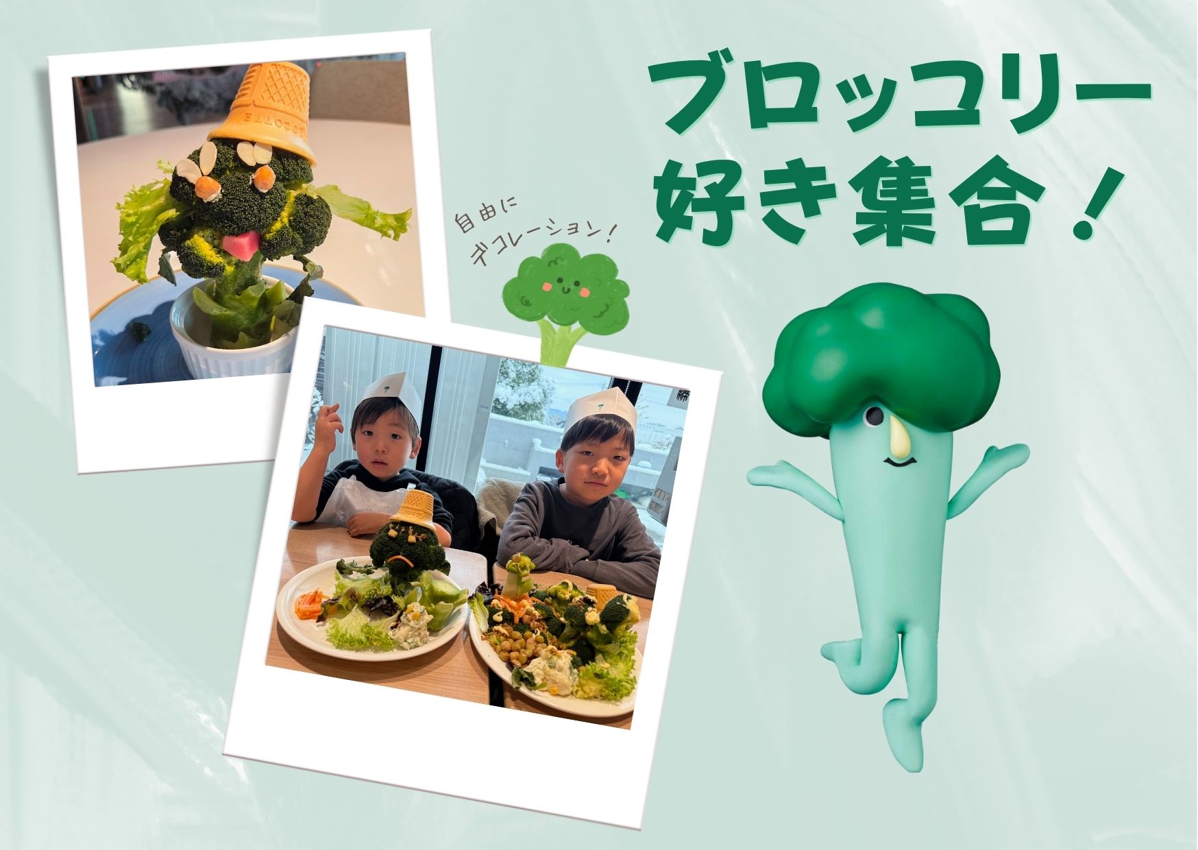 99873野菜教室「デコブロッコリー！」～まるごとサラダ作り～｜深谷テラス ヤサイな仲間たちファーム